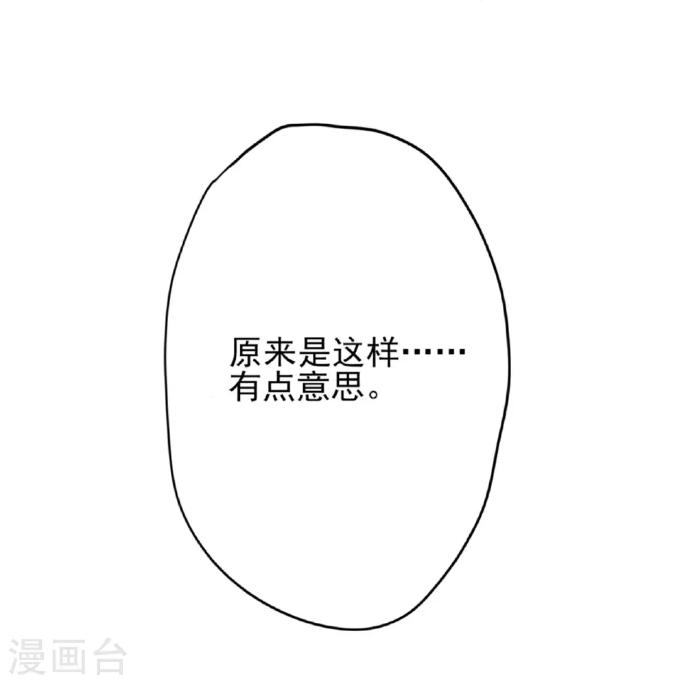第63话46