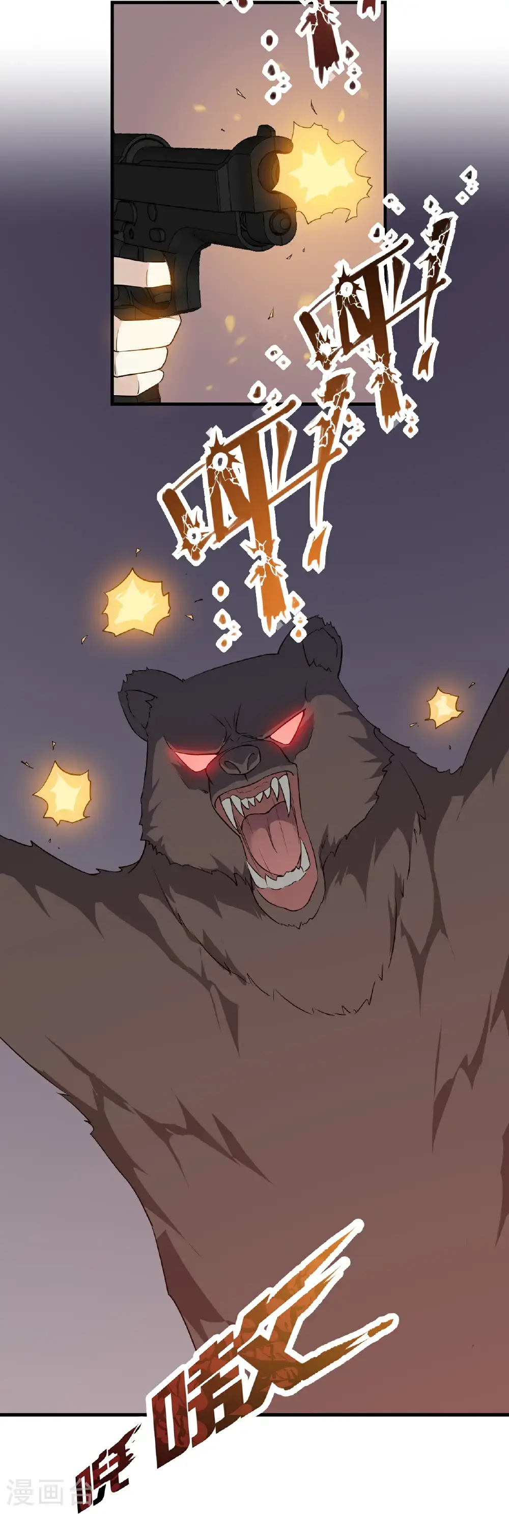 第91话14