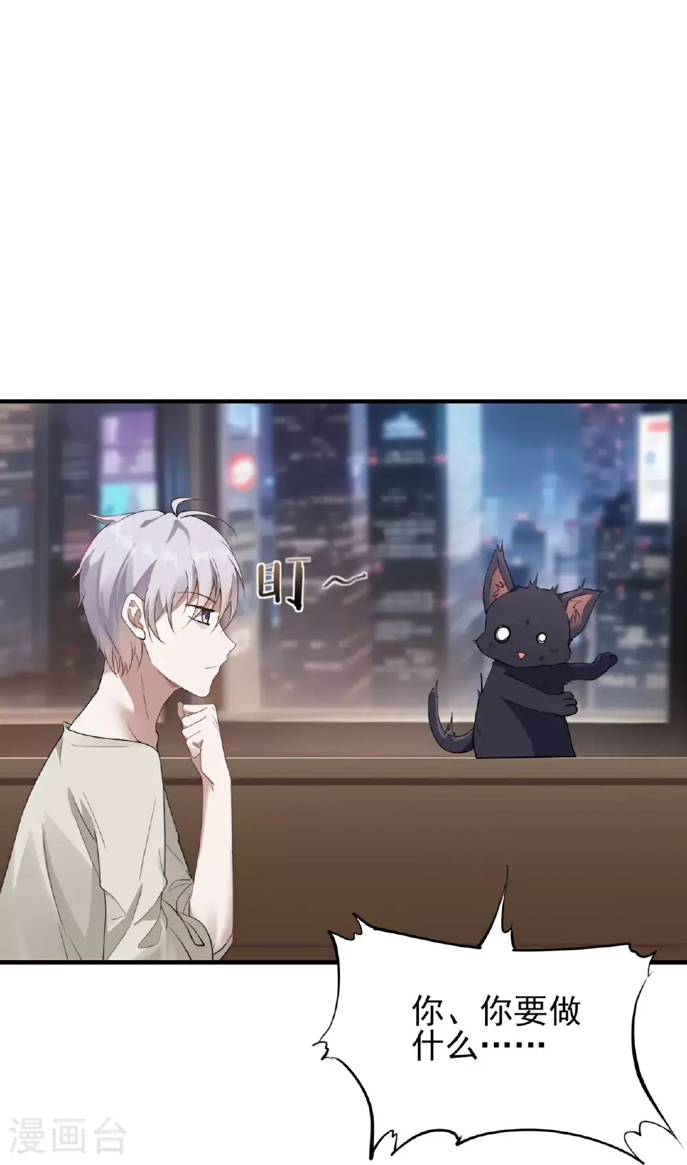 第75话41