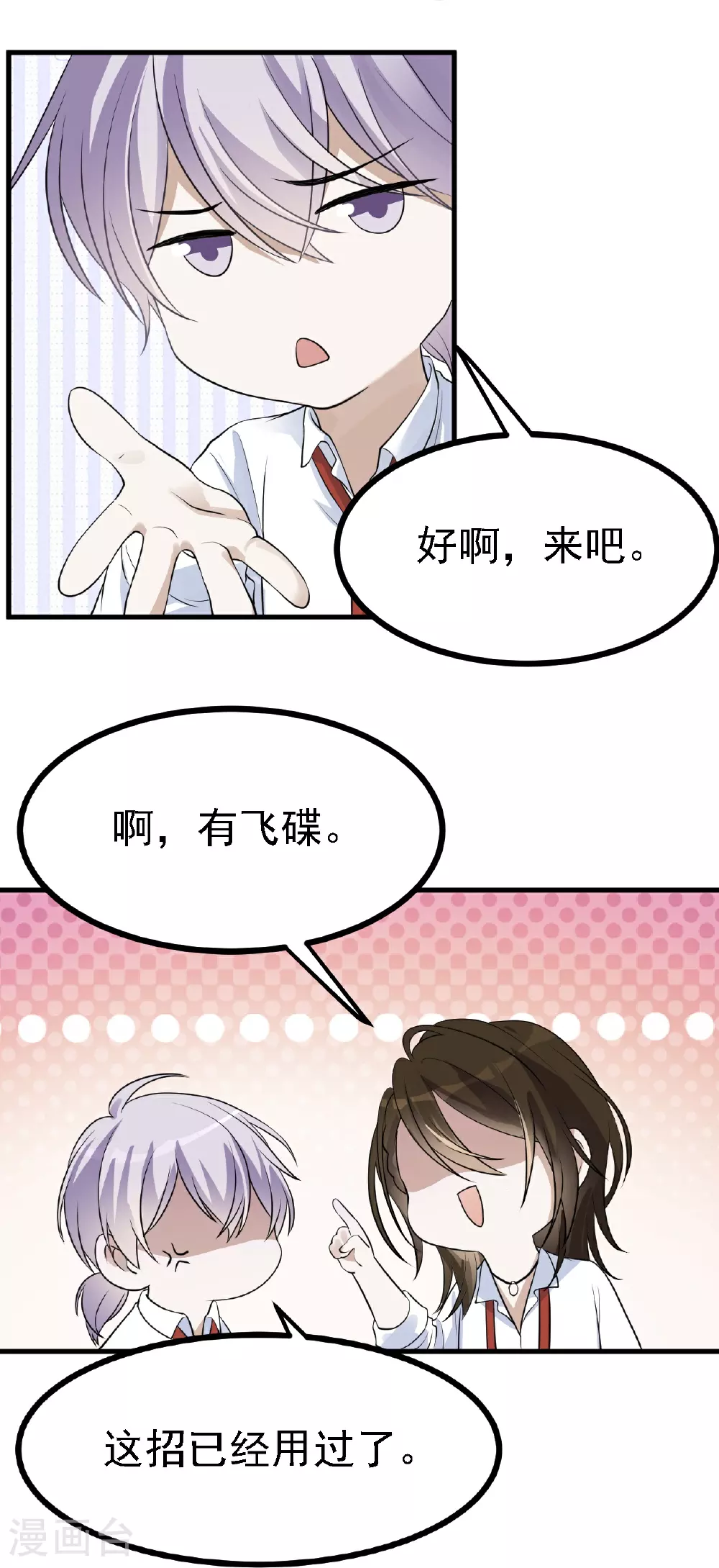 第39话22