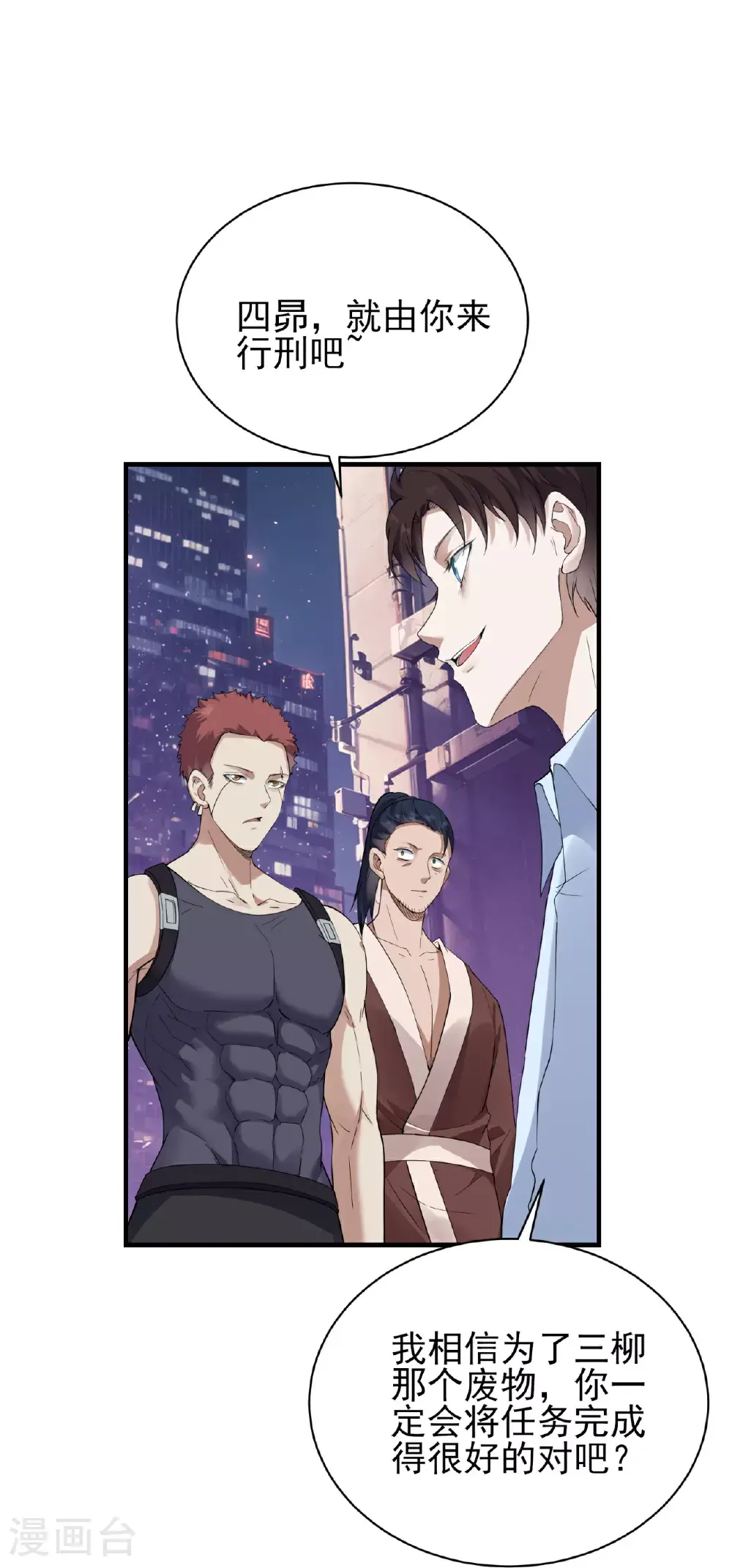 第75话45
