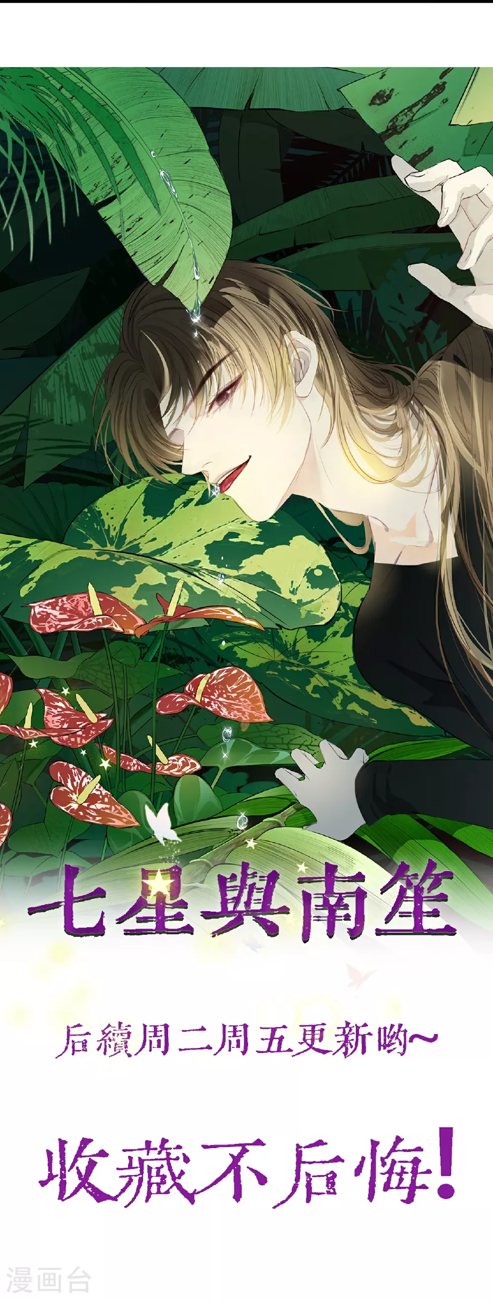 第56话27