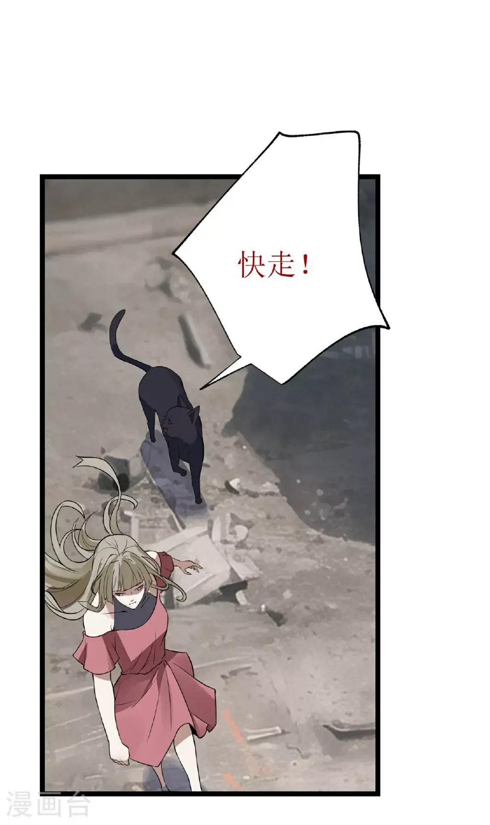 第79话16