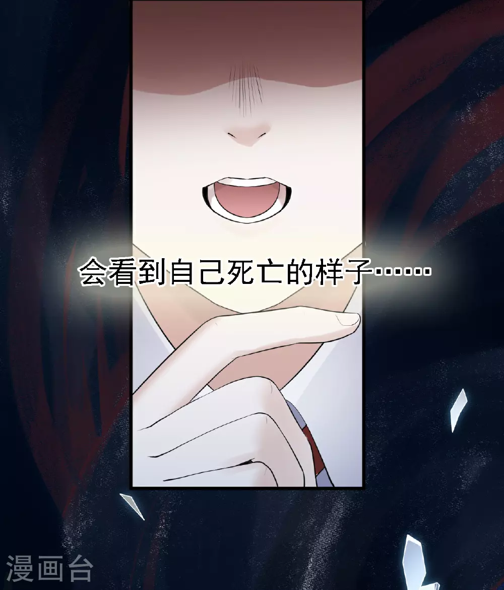 第47话7
