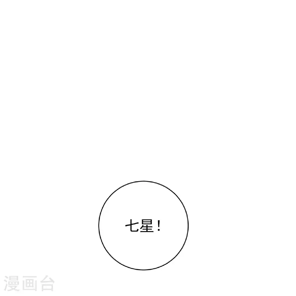 第75话37