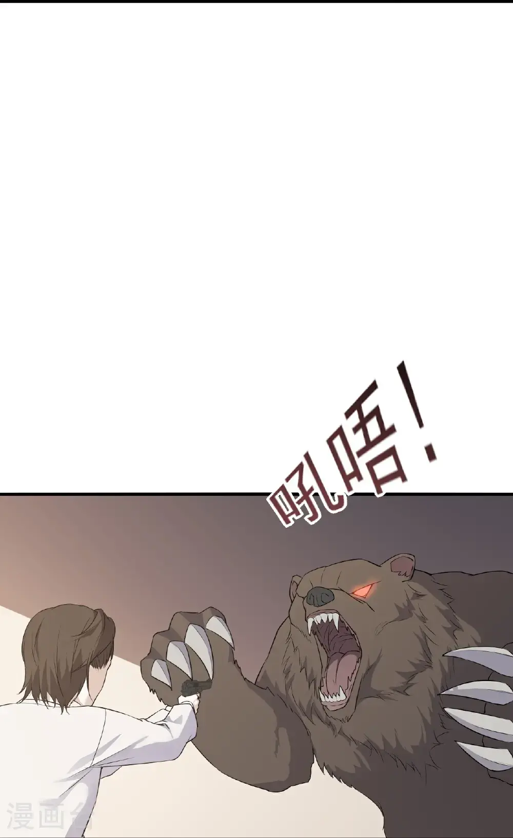 第91话21