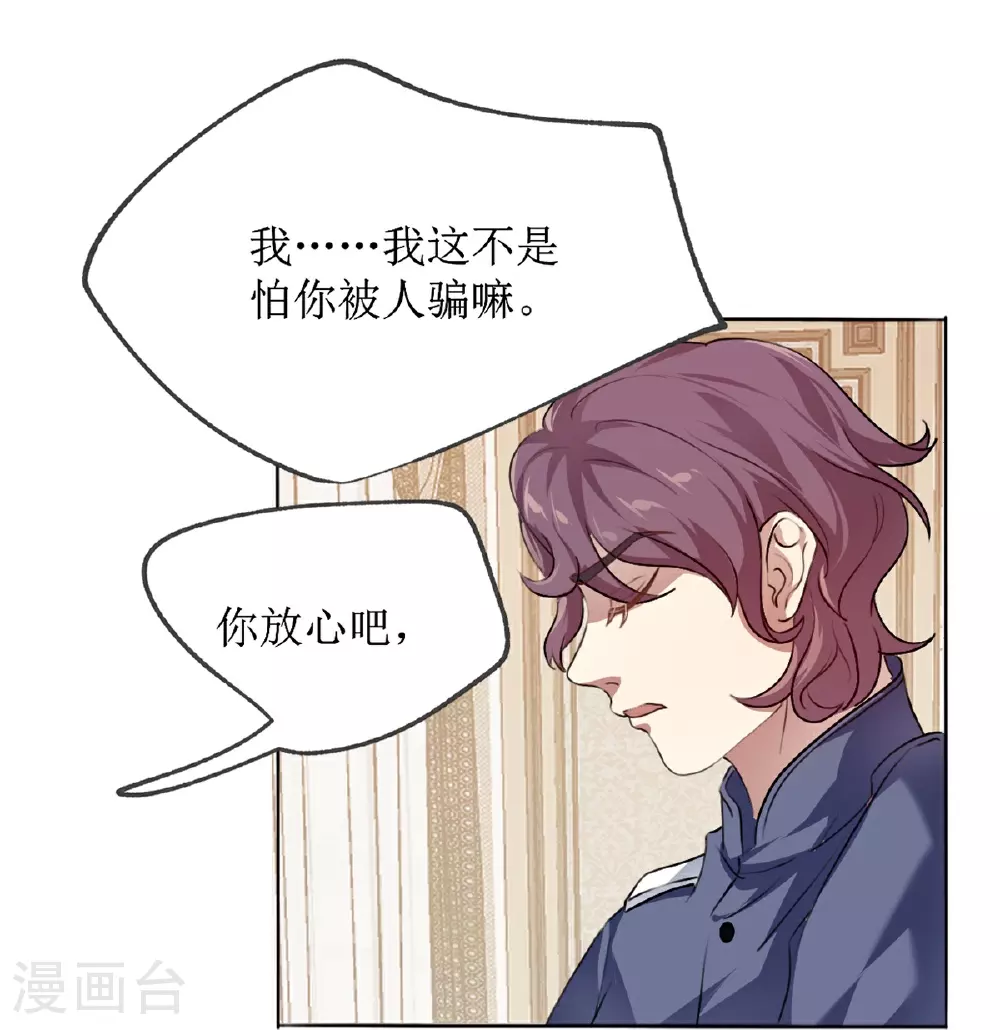 第23话23