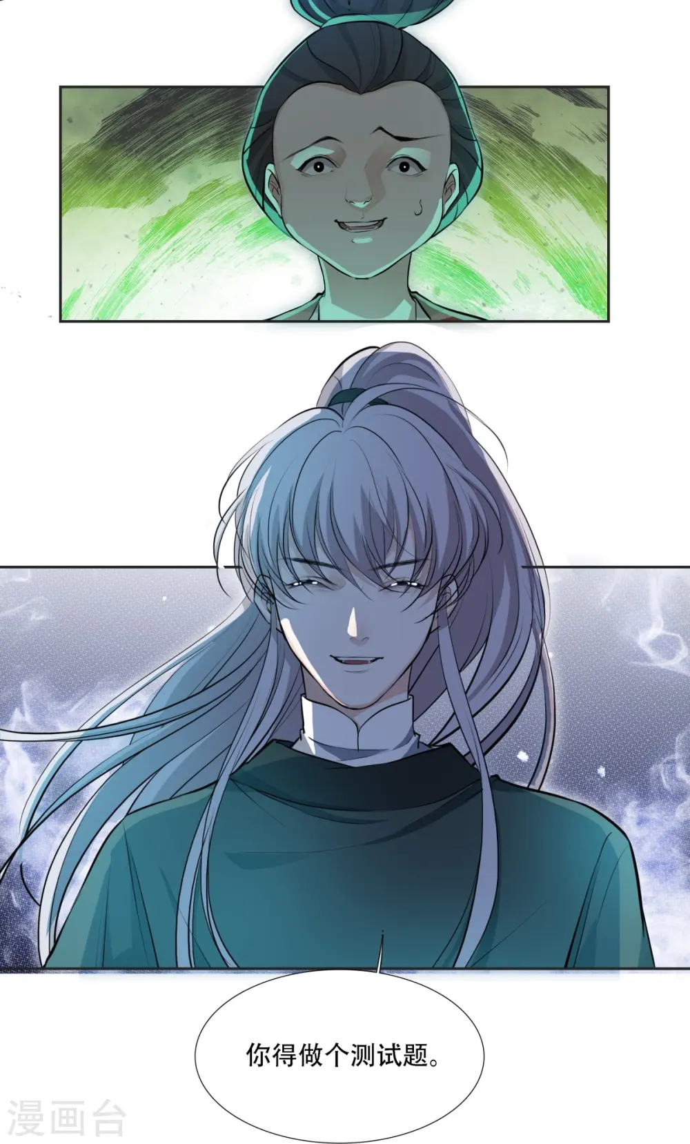 第5话10
