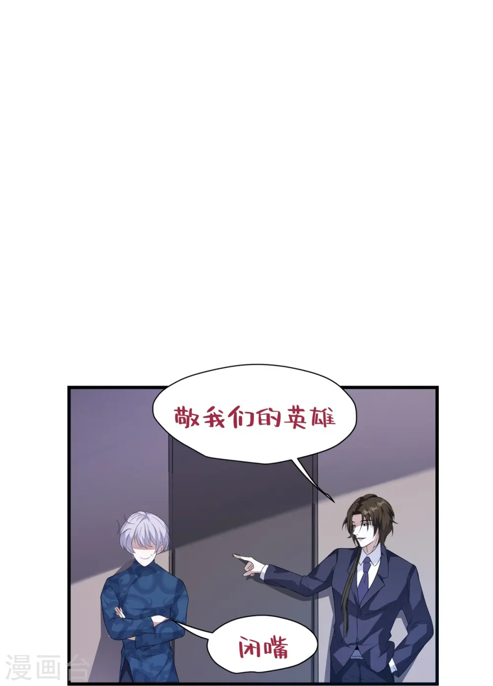 第17话35