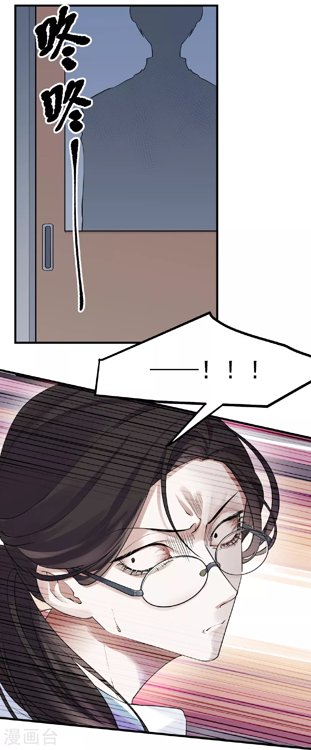 第49话5
