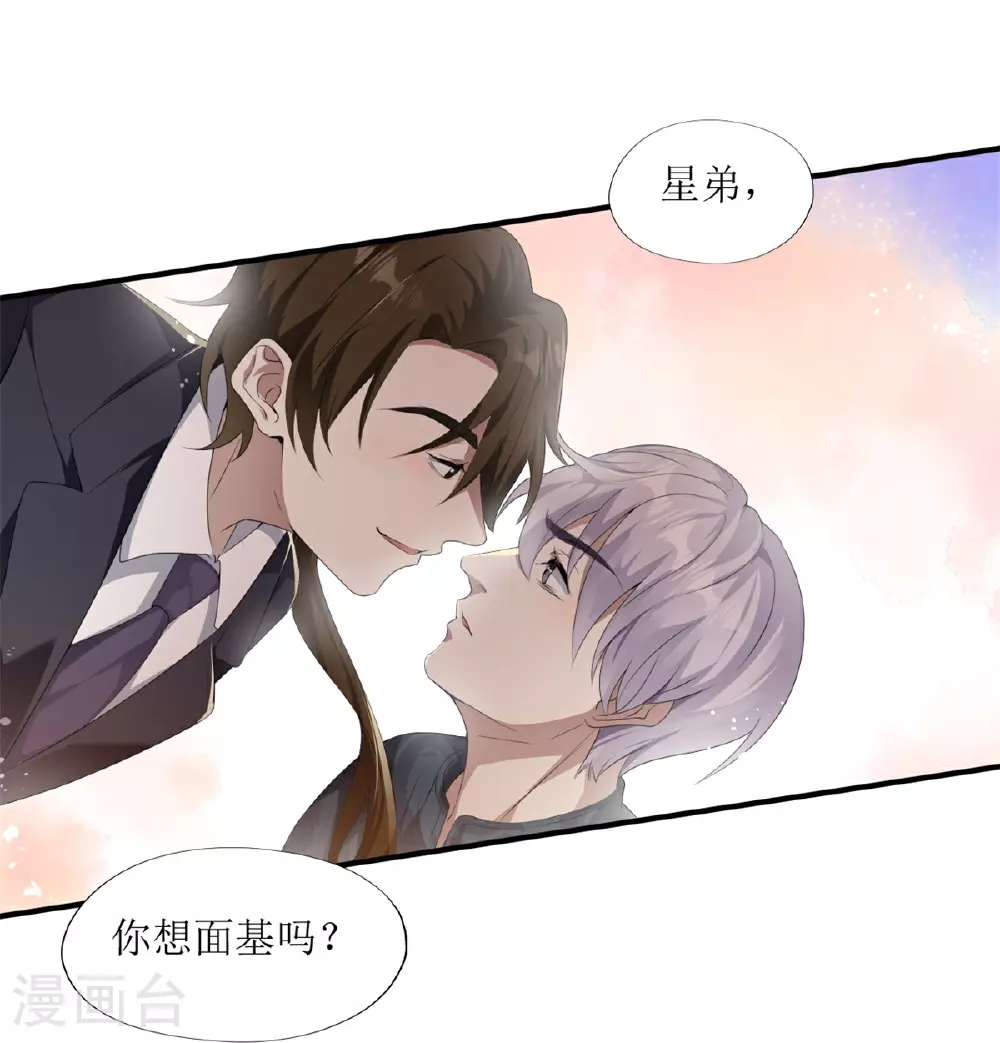 第27话41
