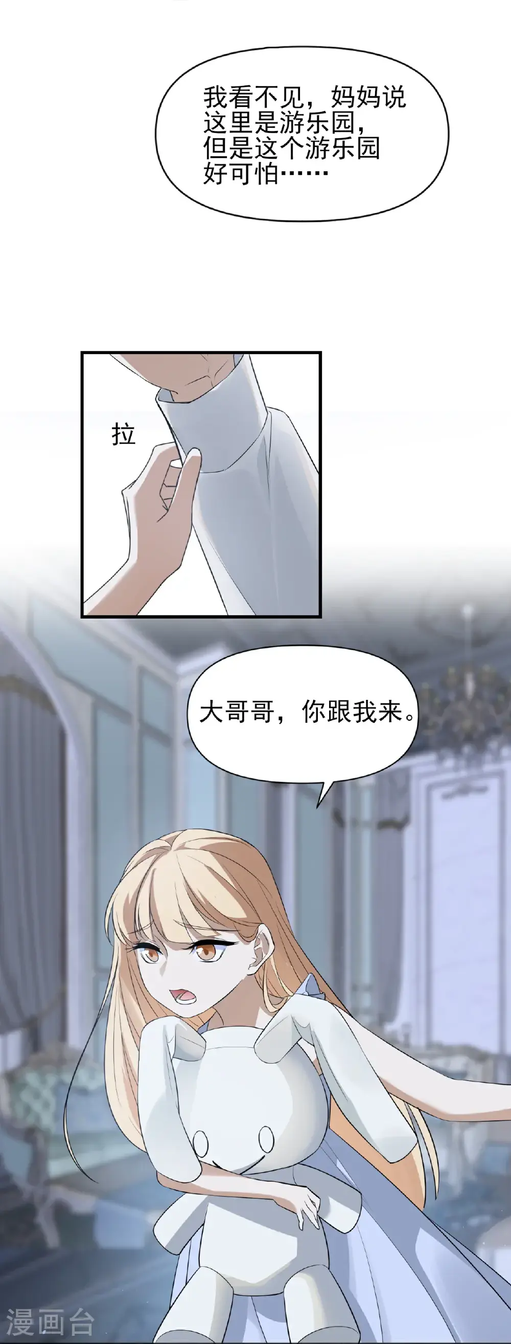第92话12