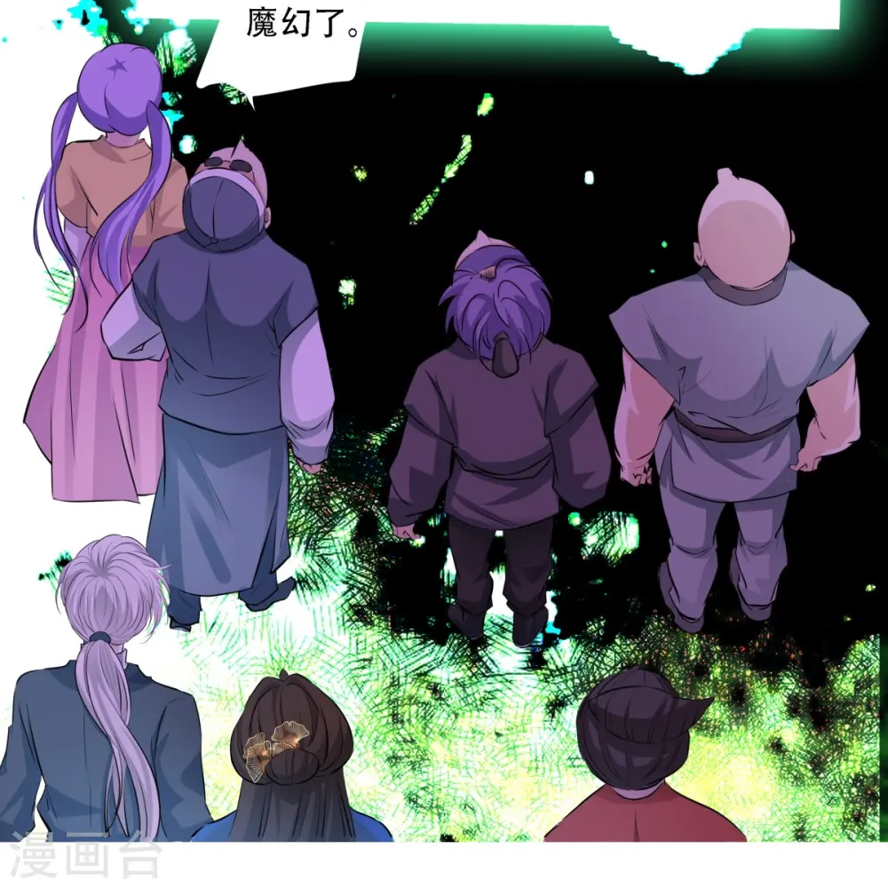 第5话20