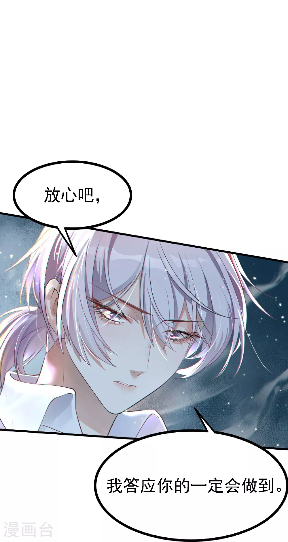 第39话6
