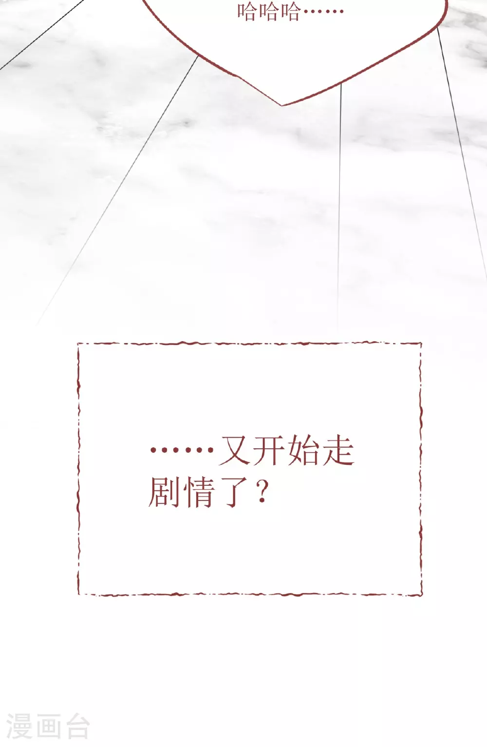 第22话38