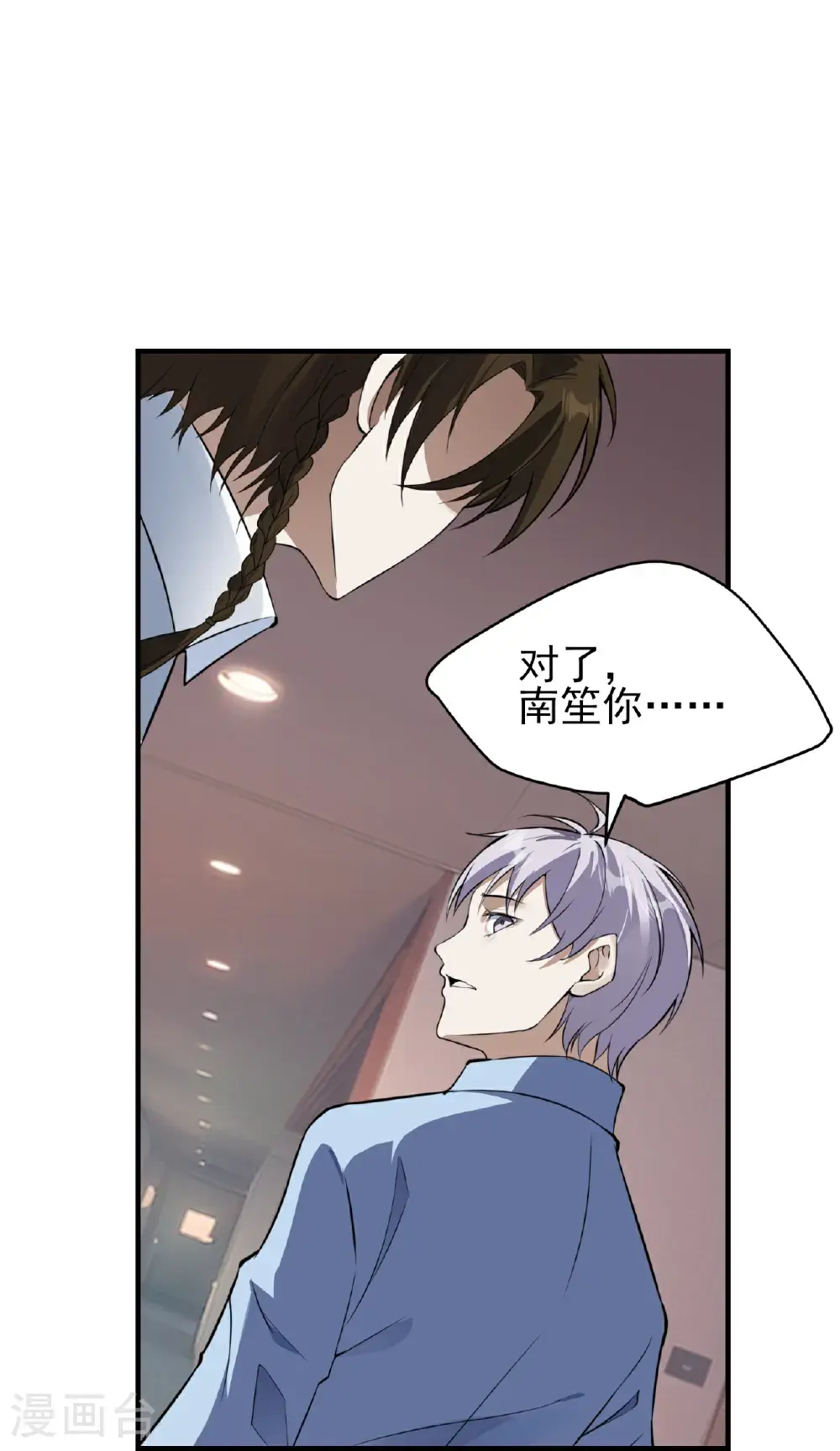 第85话28