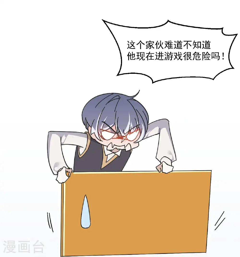 第89话3