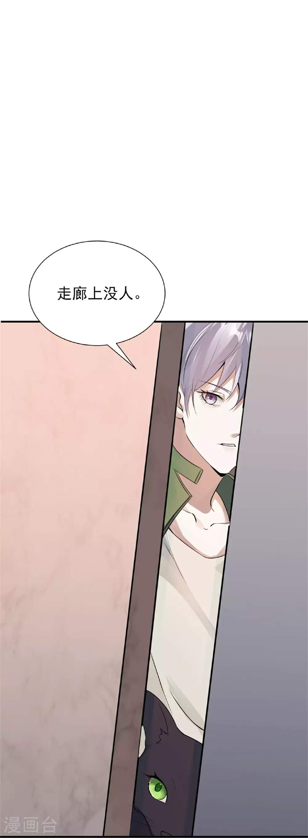 第72话13