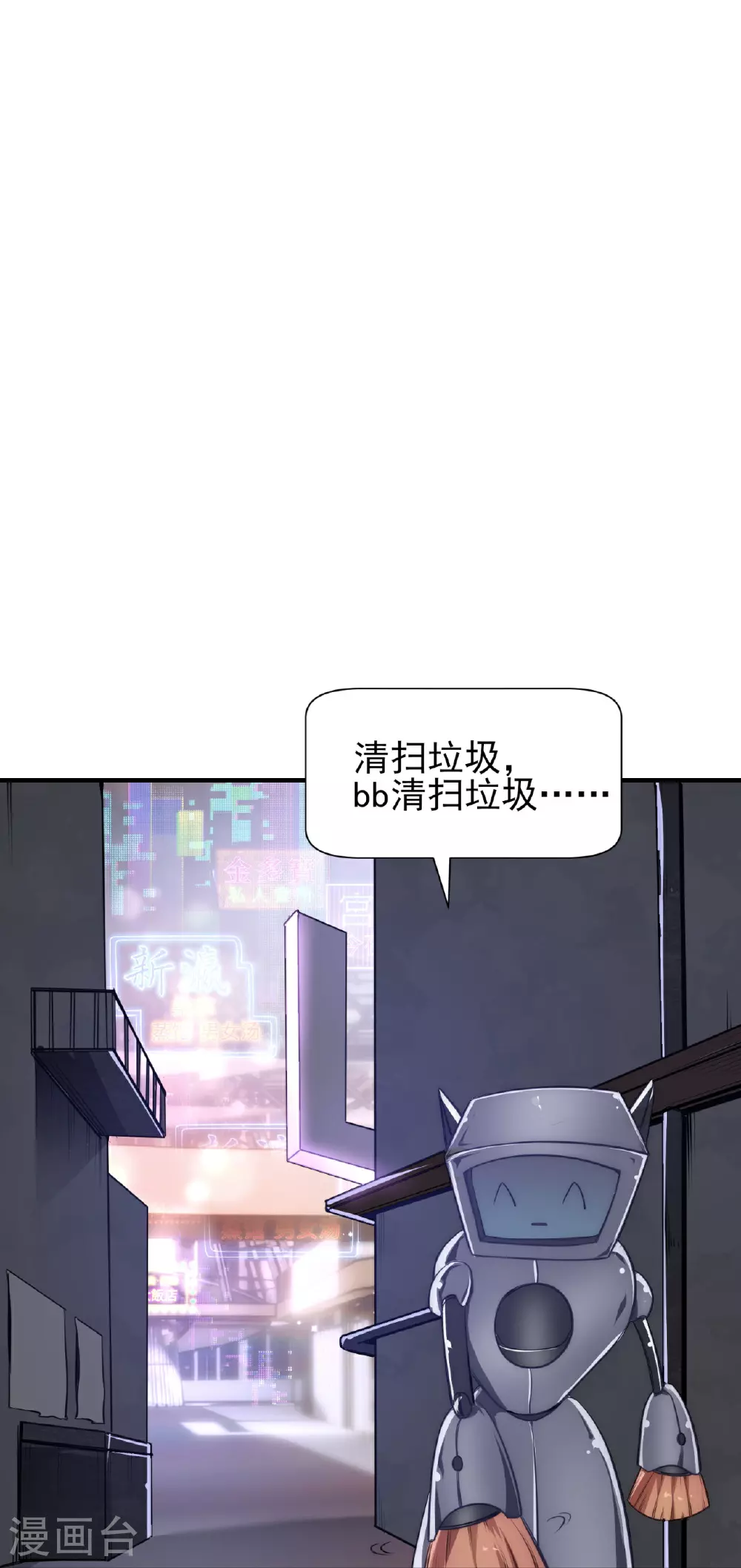 第60话17