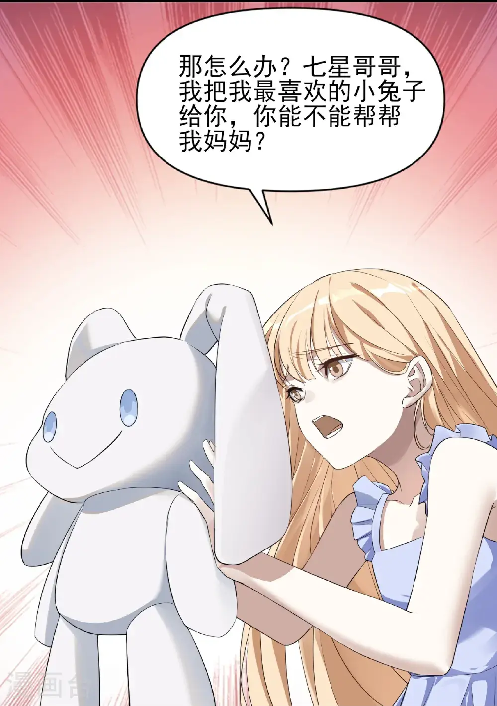 第92话21