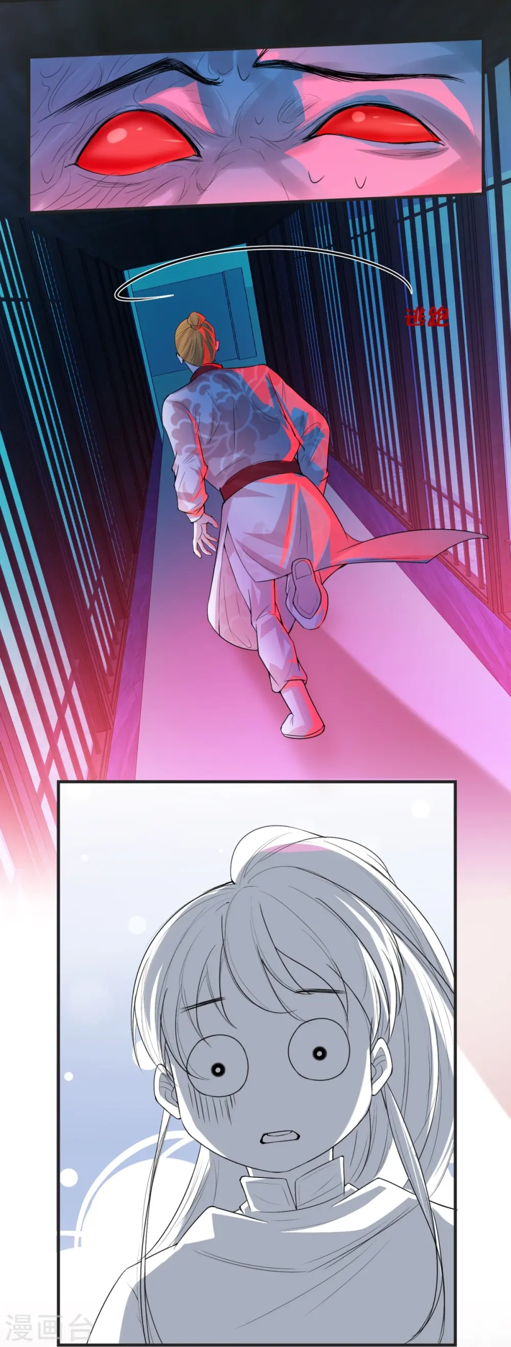 第8话24