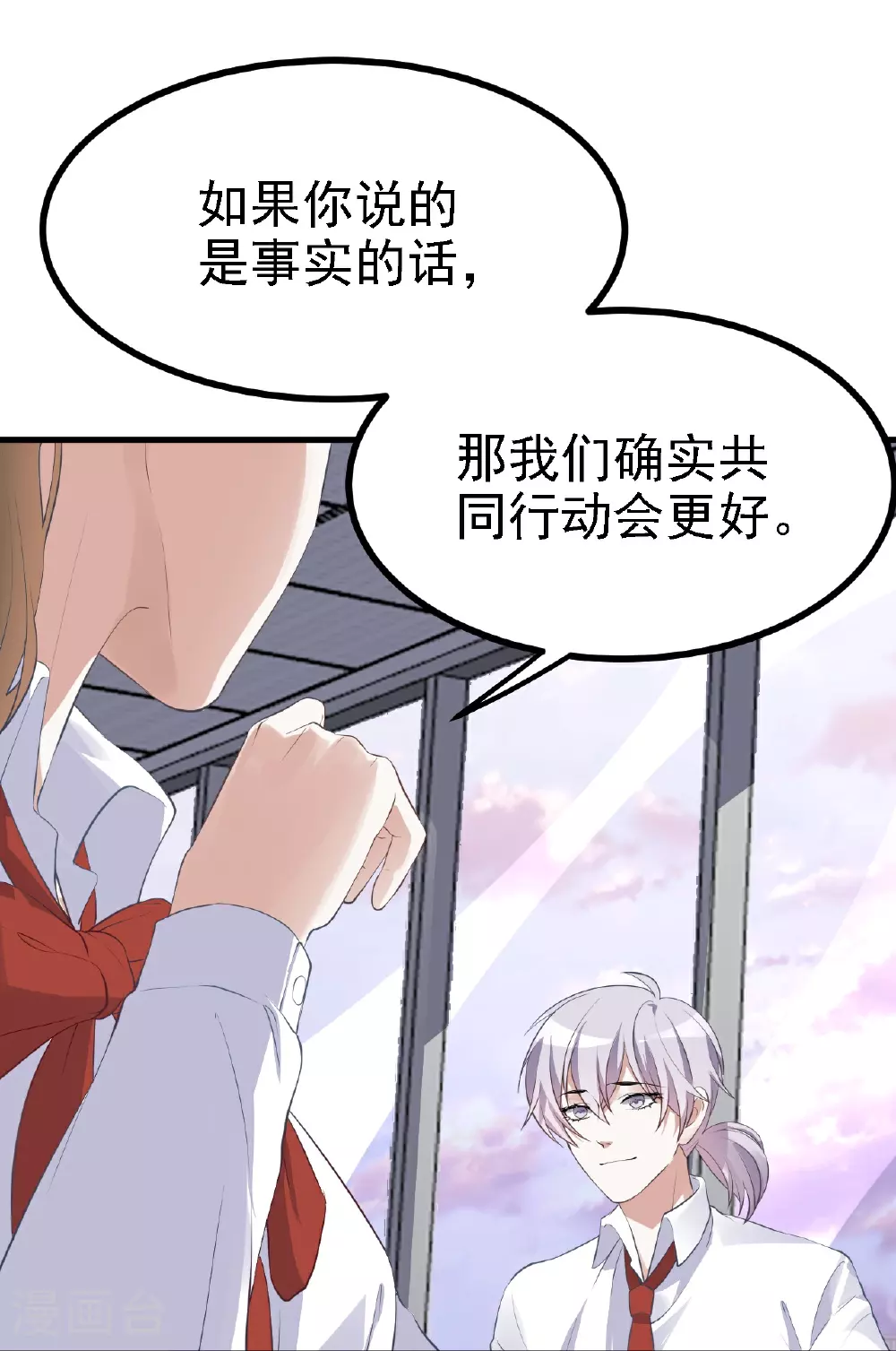 第34话25