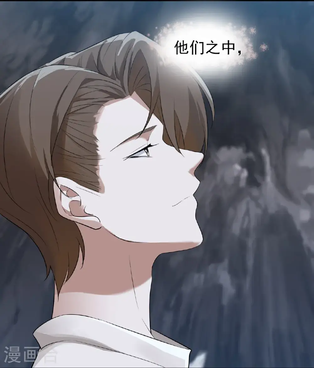 第93话29