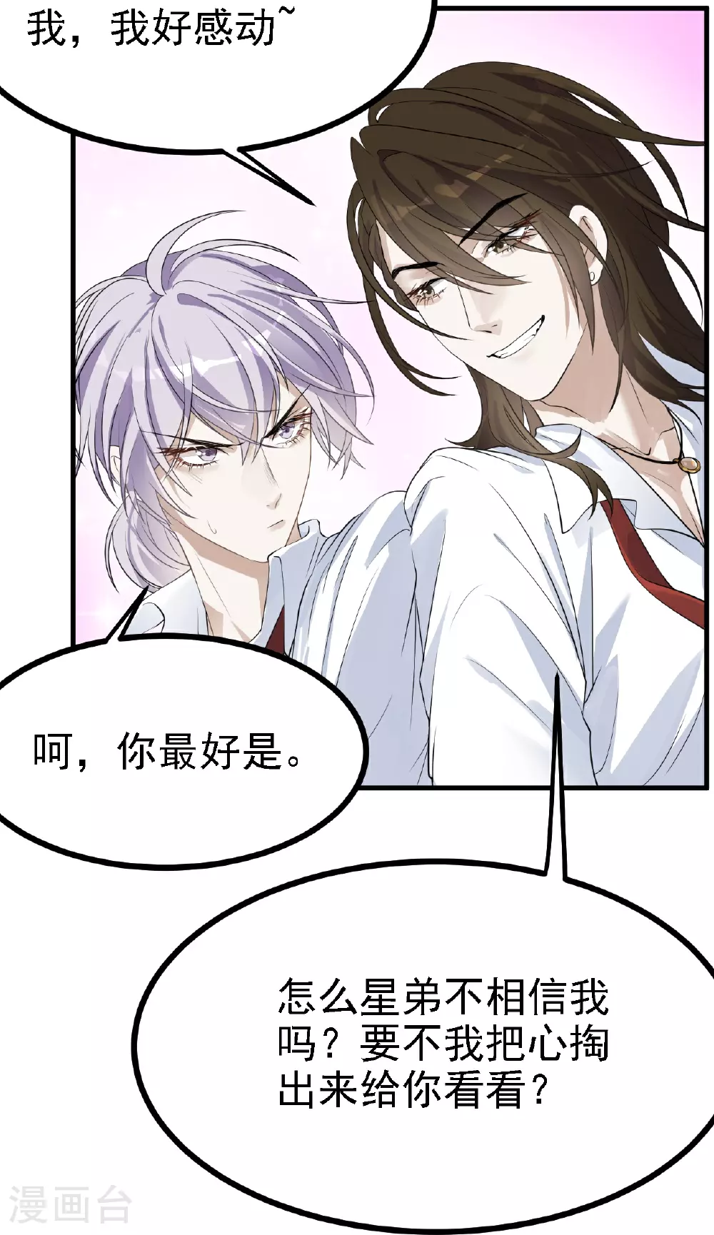 第39话21