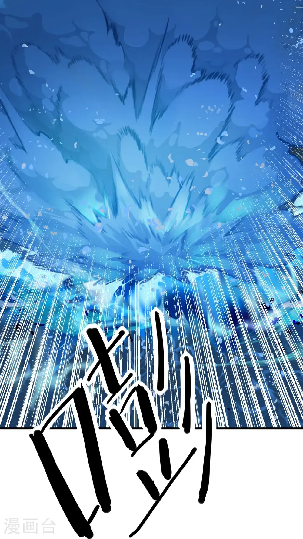 第84话32