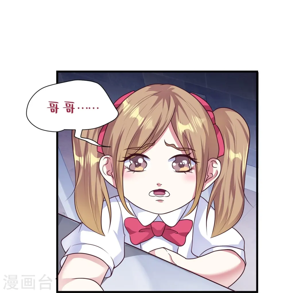 第17话31