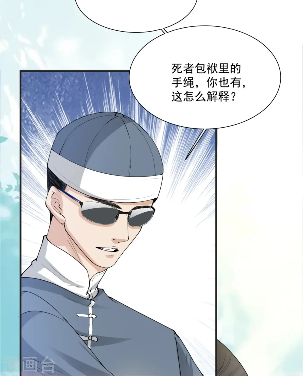 第7话17