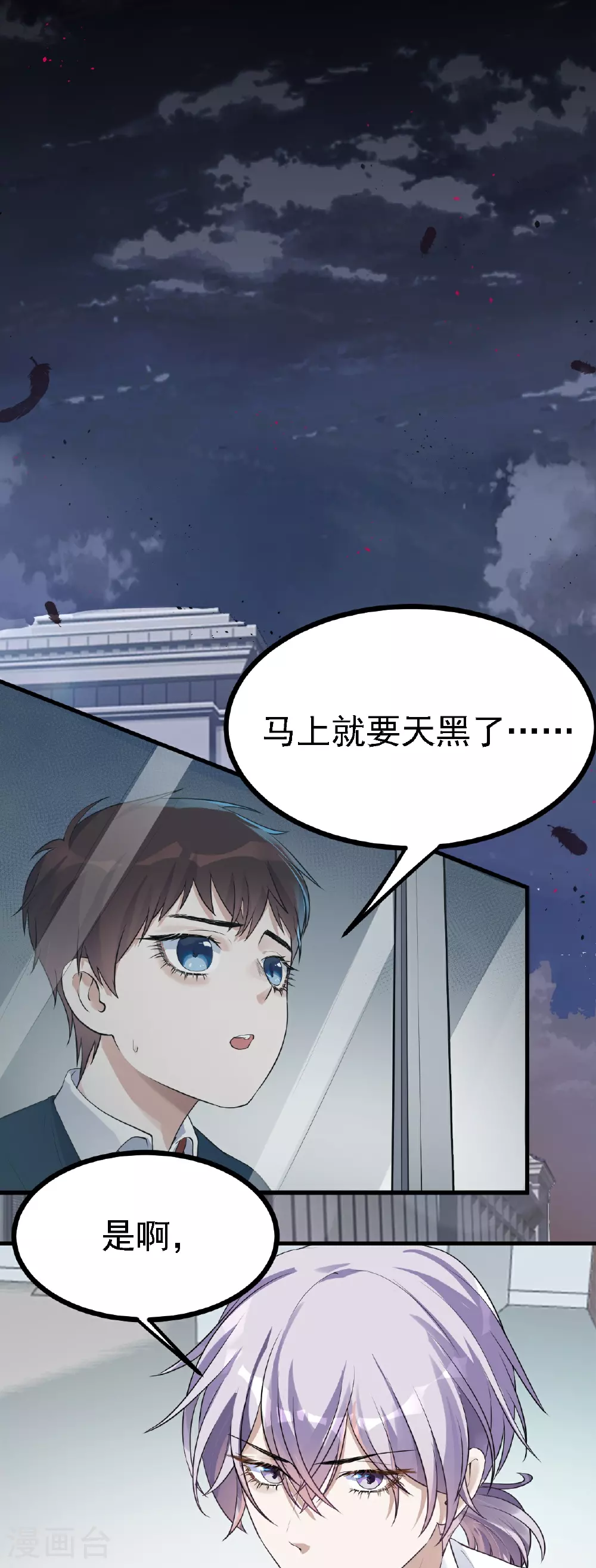 第44话2