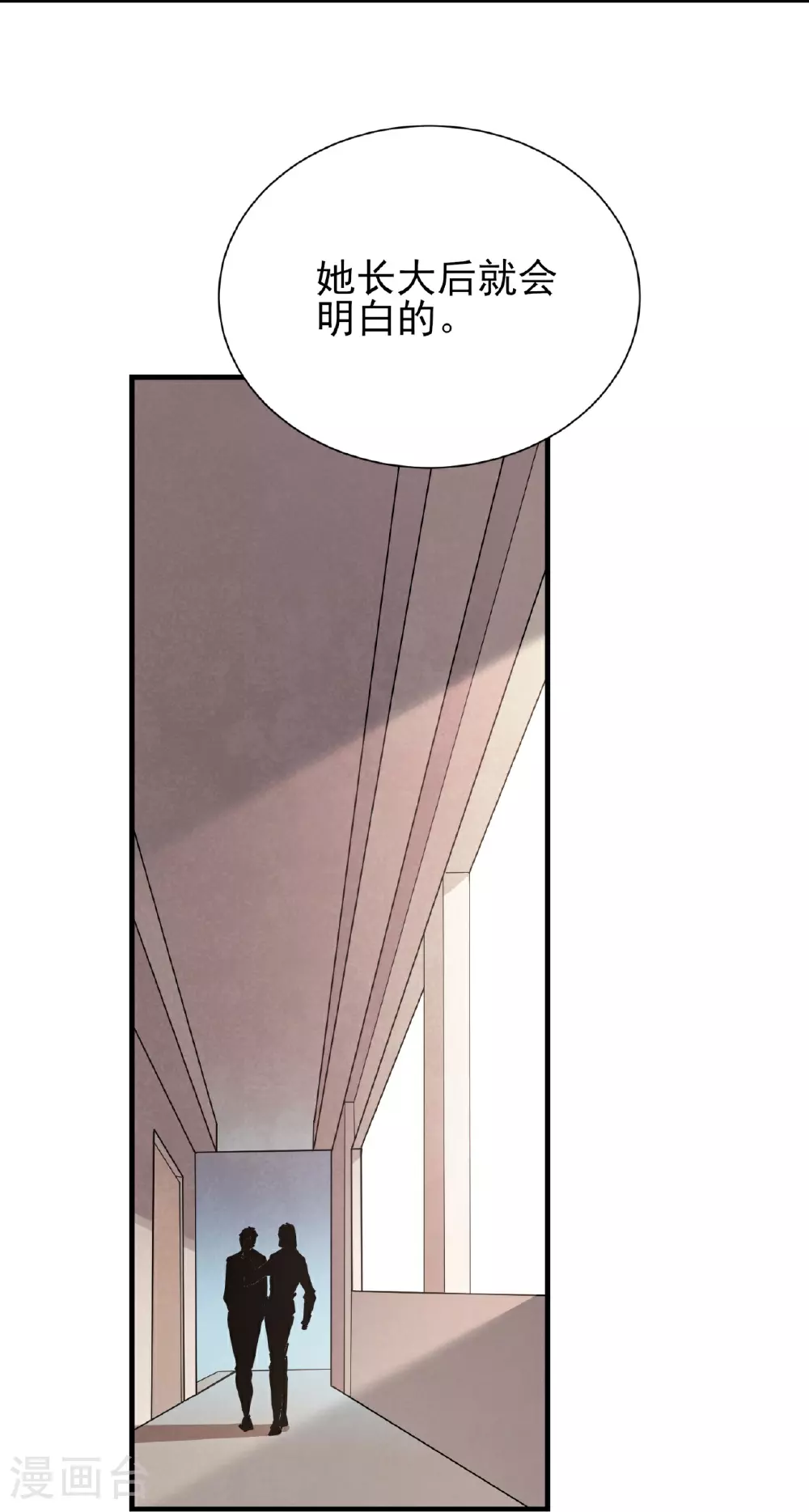 第59话8
