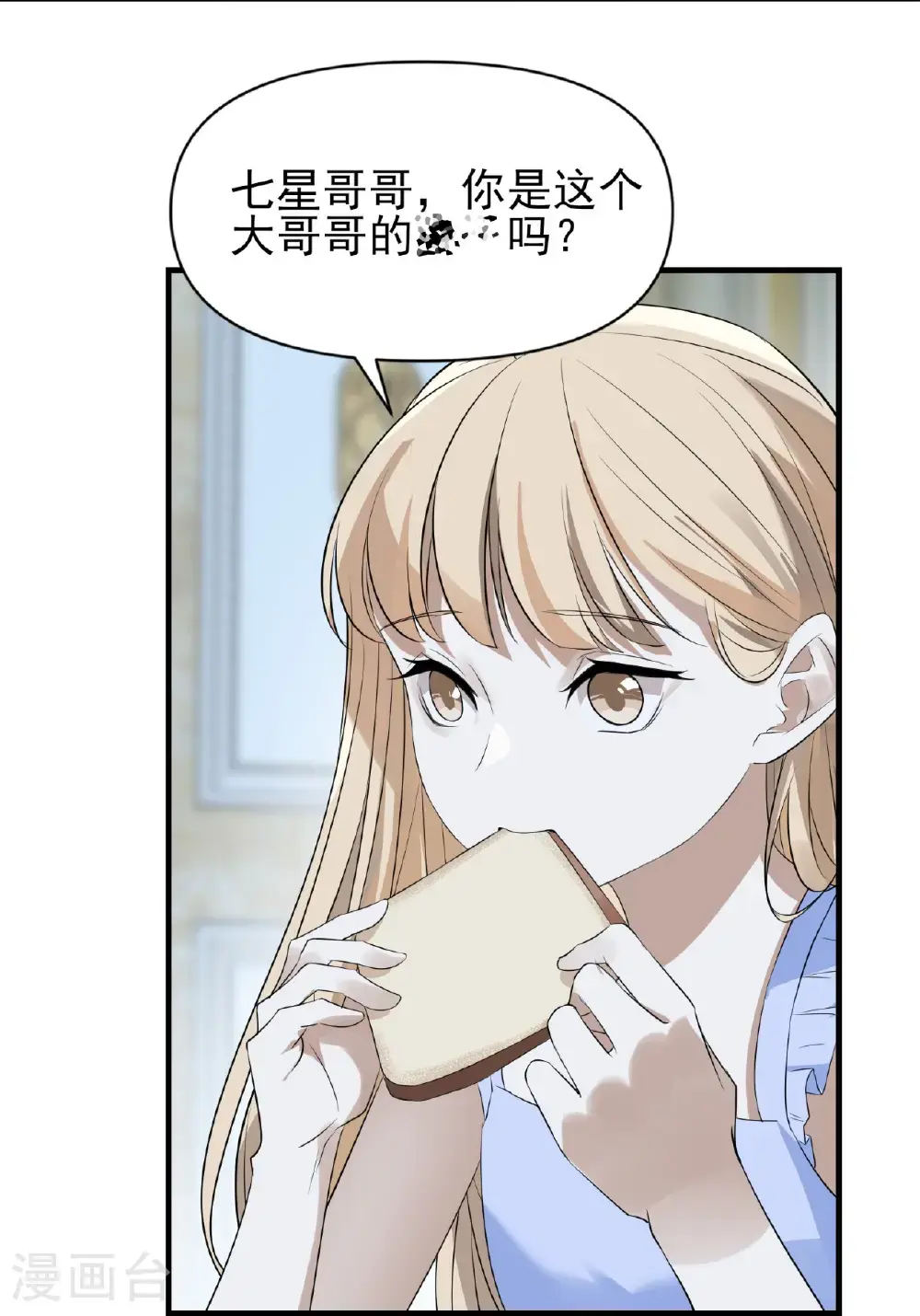 第93话6