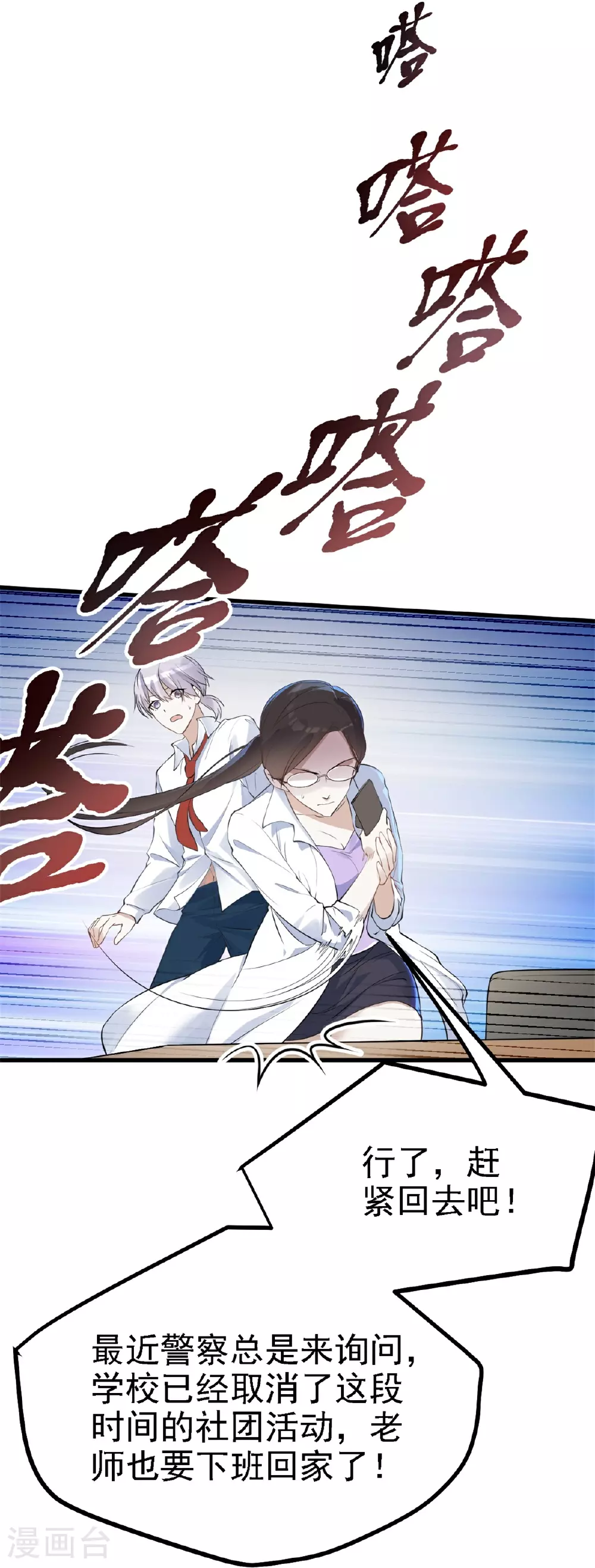 第30话27