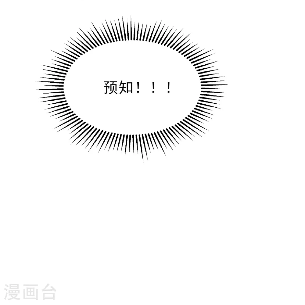 第60话45