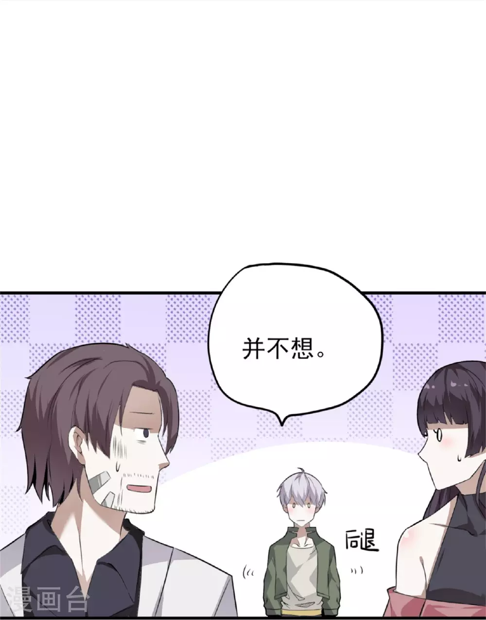 第63话13