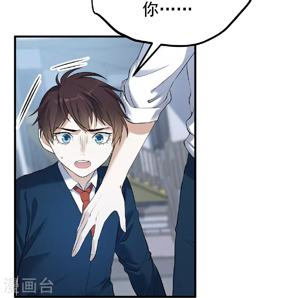 第38话21