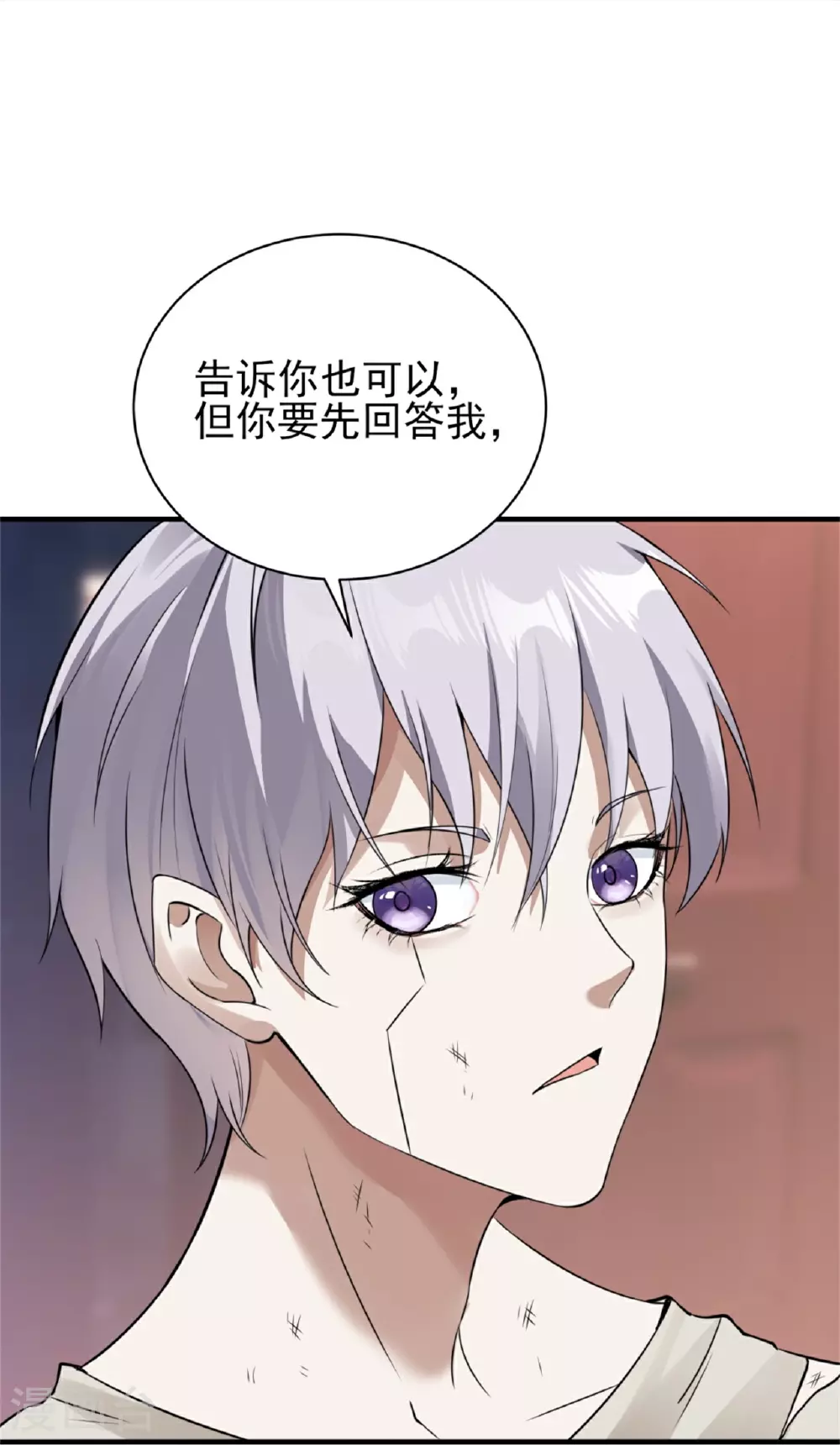 第73话45