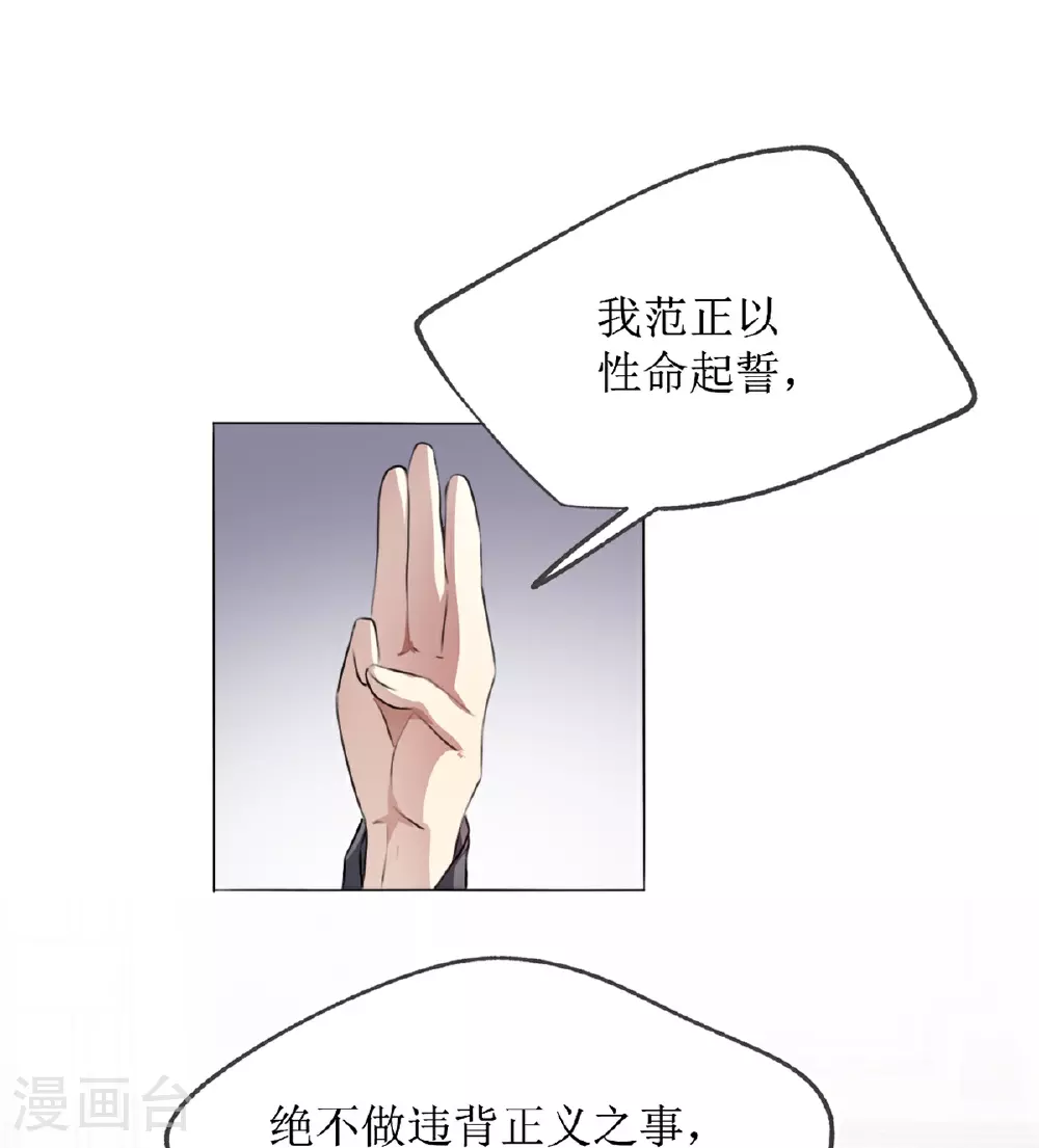 第23话24