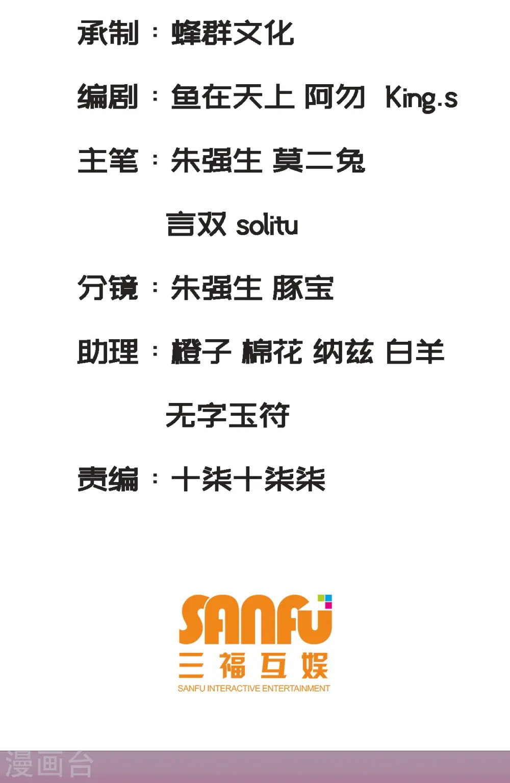 第1话1