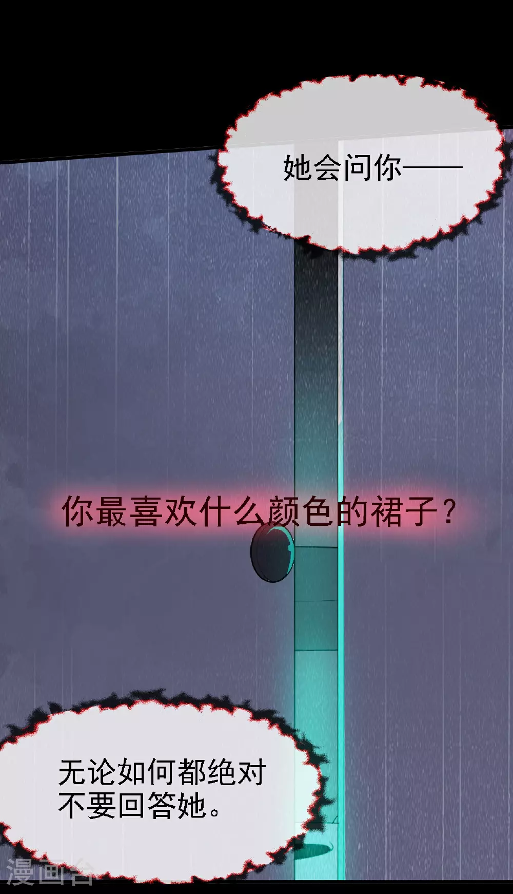 第34话4