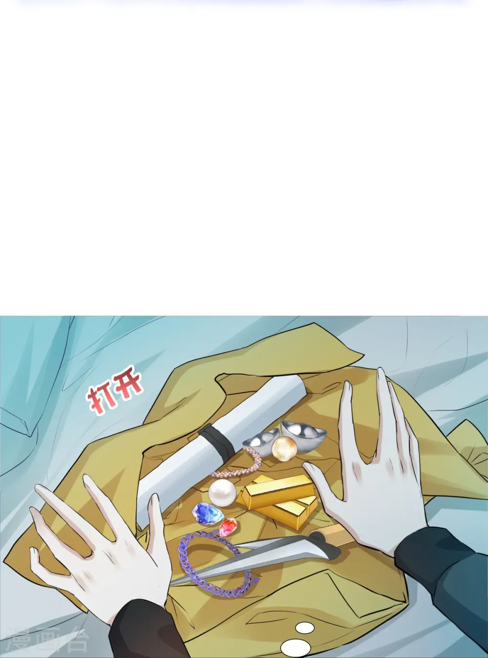 第6话14