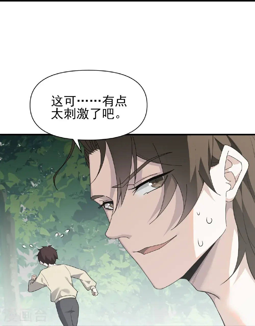 第90话27