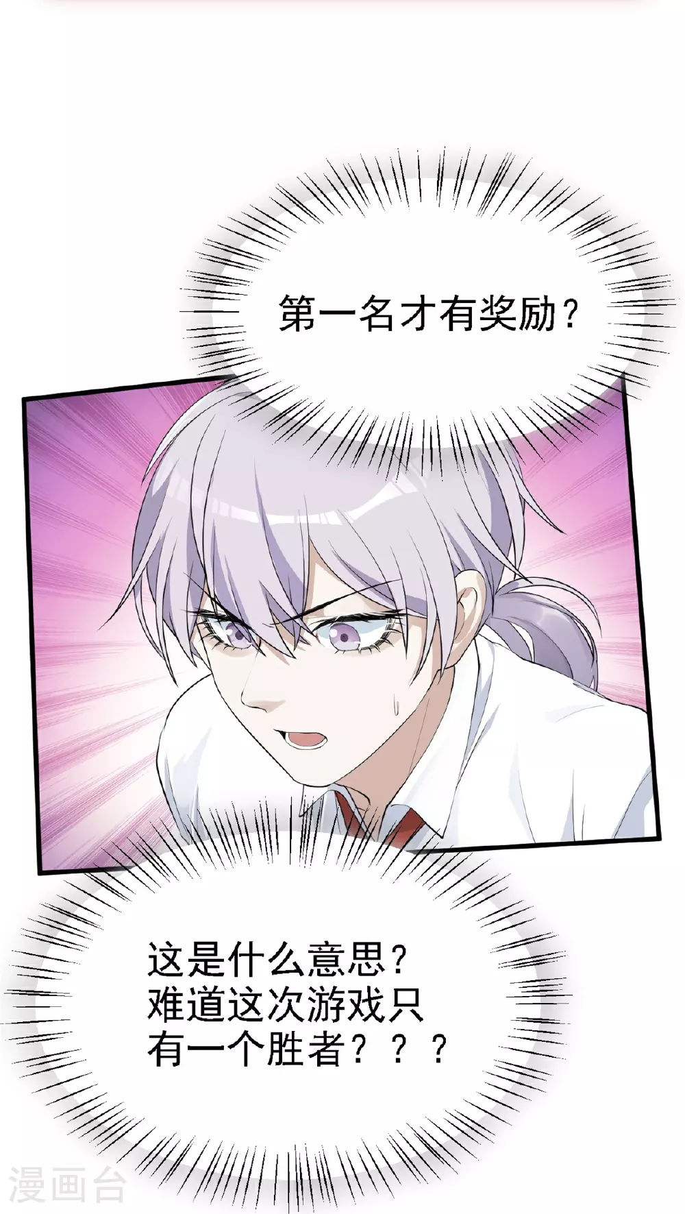第31话12