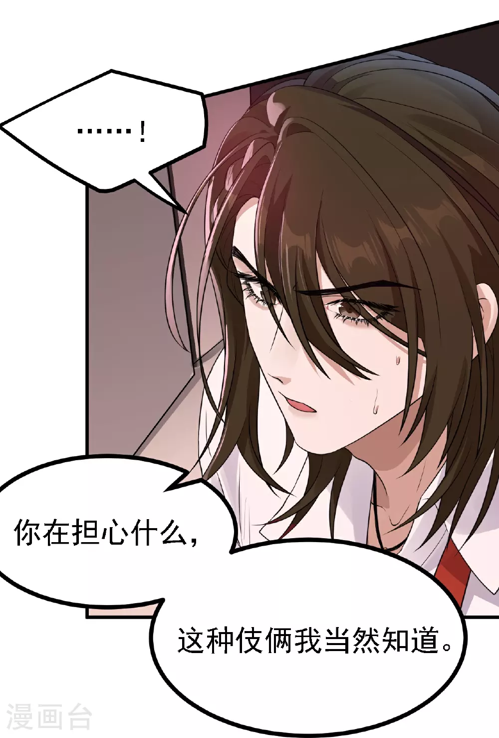第54话17
