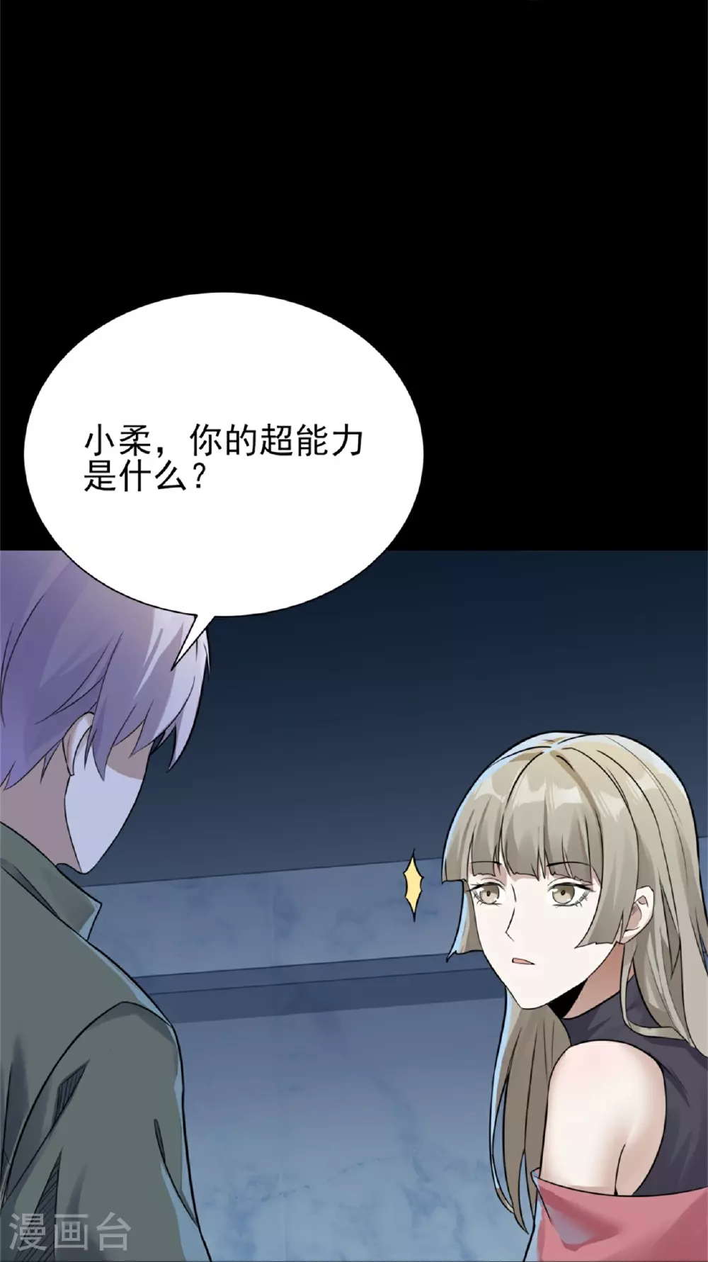 第64话18