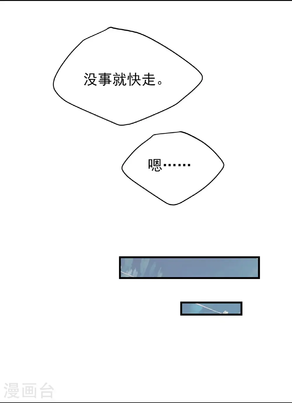 第83话32
