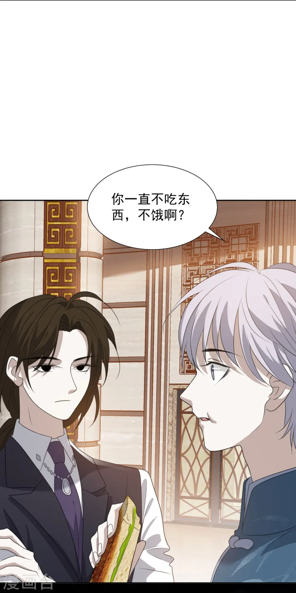 第14话6