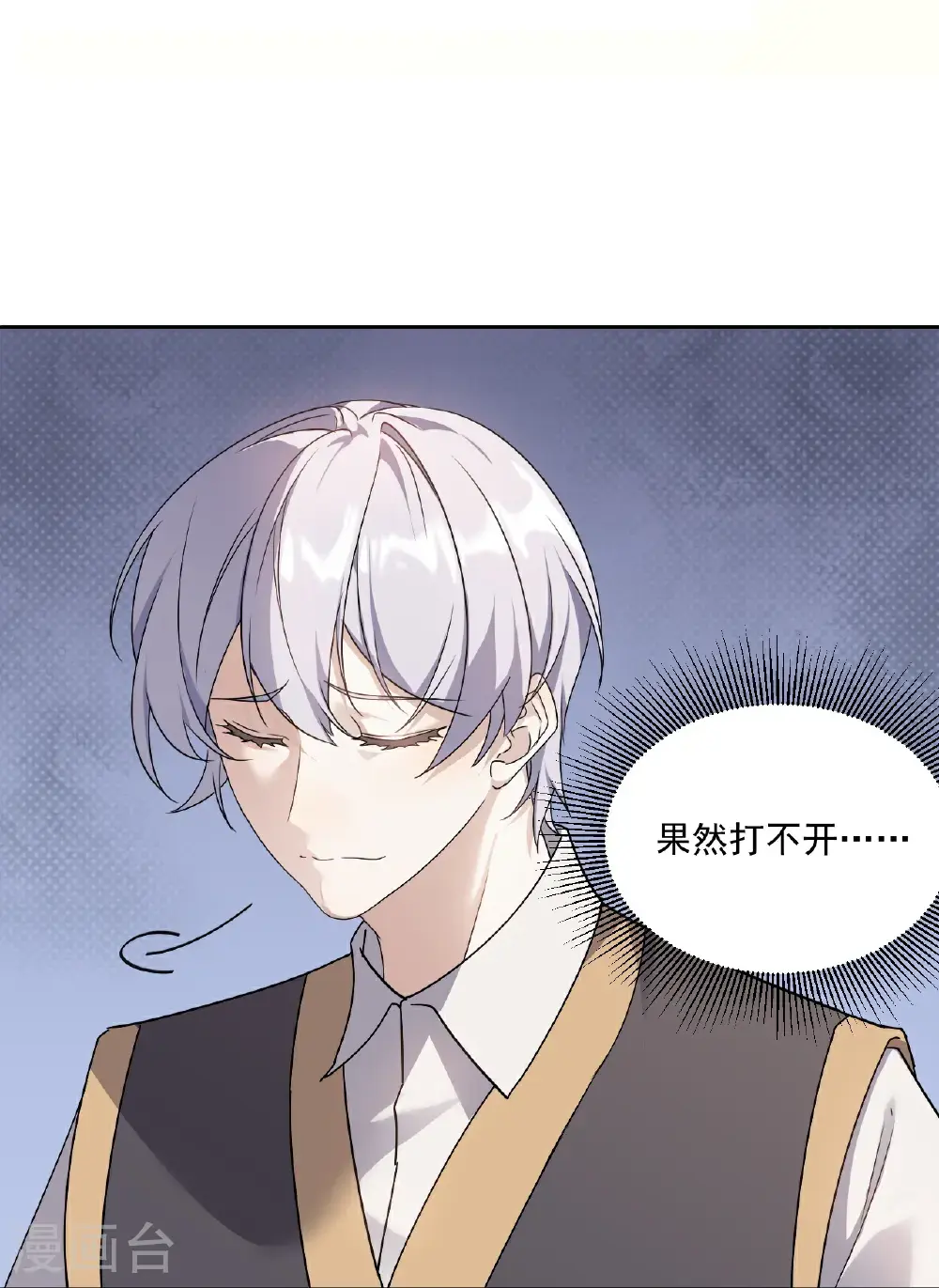 第88话10